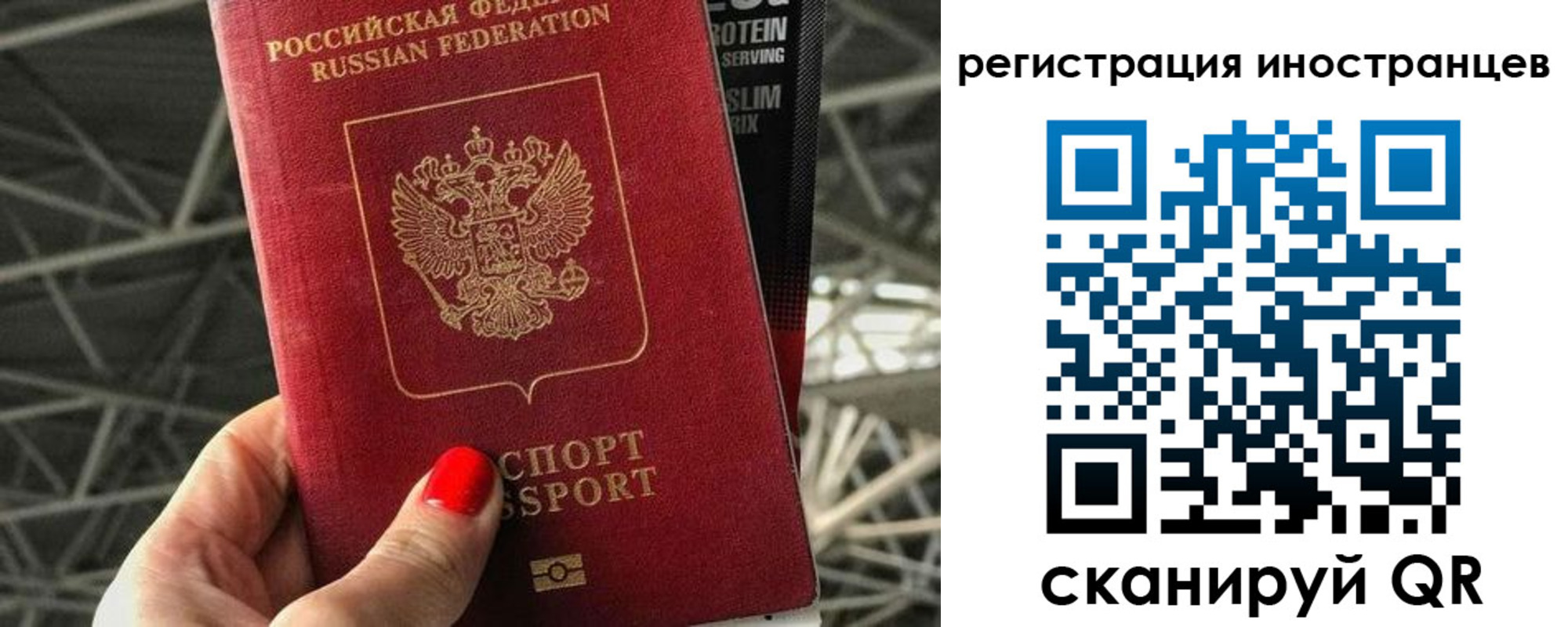 прописка 2025 в Петухово