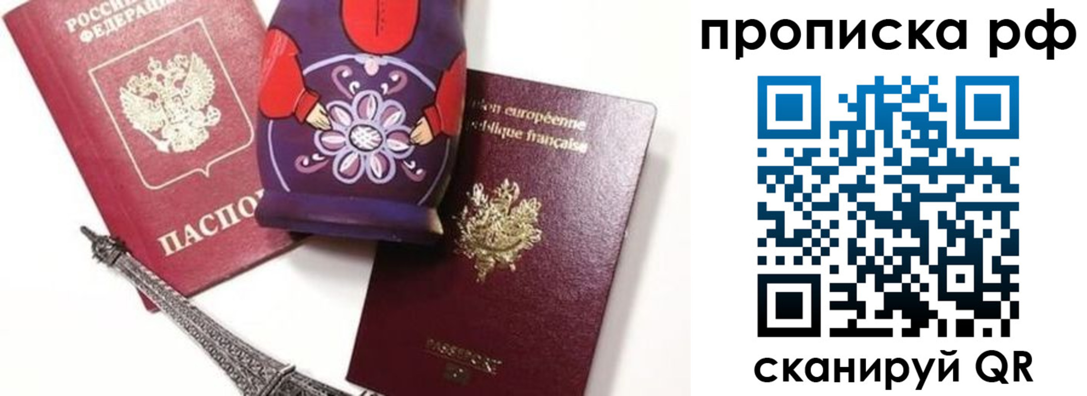регистрация для школы в Петухово