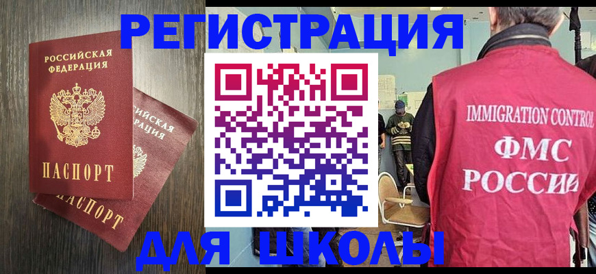 временная регистрация собственник в Петухово